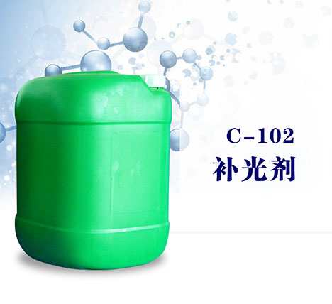 C-102分散剂-在金属表面处理方便用于防锈，脱水等