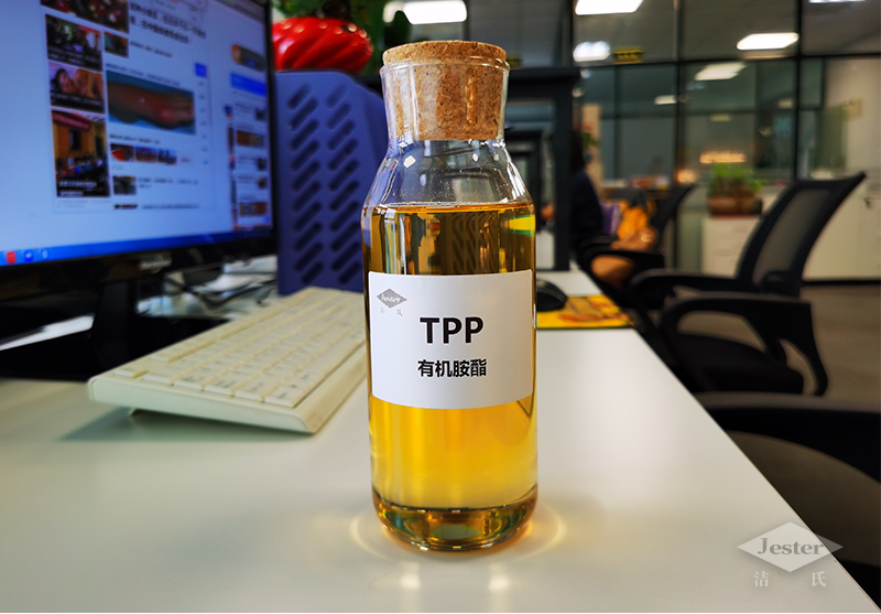 金属清洗剂-有机胺酯(TPP)-金属表面清洗剂原料