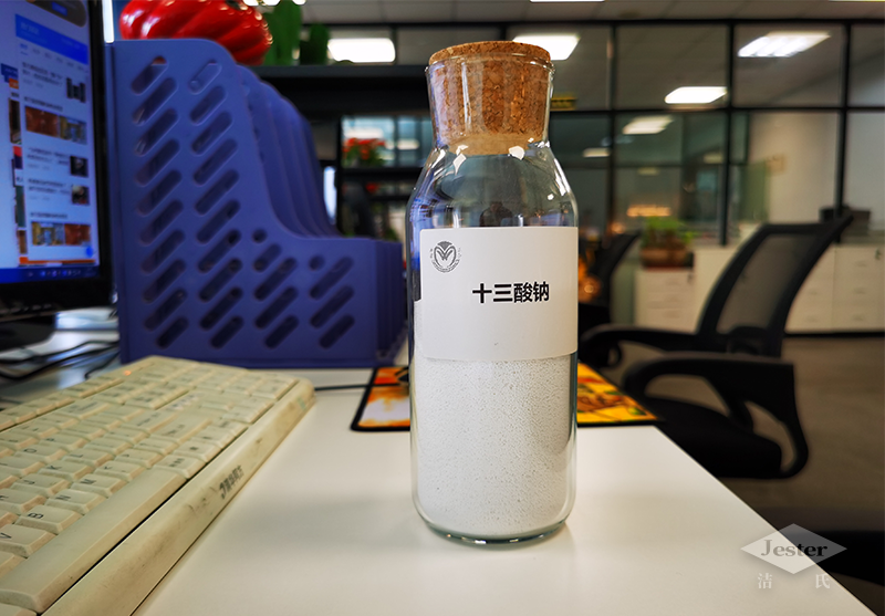 十三酸钠作用-十三酸钠（是三聚磷酸钠替代品）又称甲基氧化钠盐